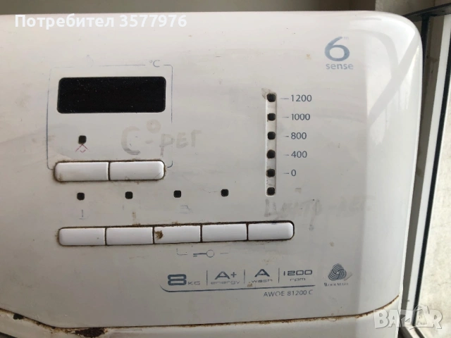 Автоматична пералня Whirlpool AWOE 81 1200C 8кг.1200 оборота., снимка 3 - Перални - 53871880