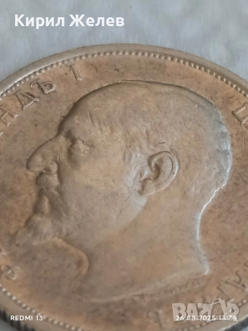 Сребърна монета 50 стотинки 1912г. Царство България Цар Фердинанд първи 26405, снимка 9 - Нумизматика и бонистика - 51495797