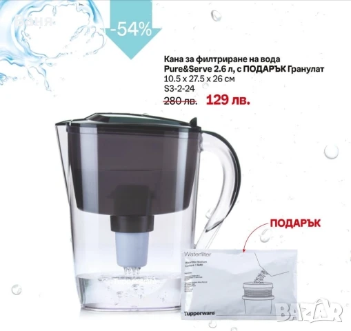 Кърпи за прах, купи, миксер, , снимка 13 - Аксесоари за кухня - 45371692