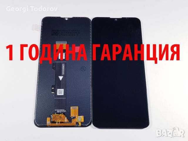 1 ГОДИНА ГАРАНЦИЯ на Дисплей за Motorola G30 / XT2129-2, снимка 1 - Резервни части за телефони - 43518270