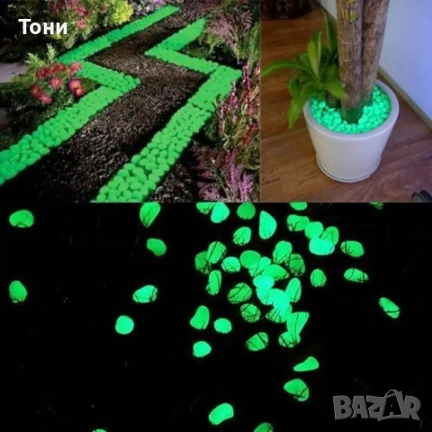 Светещи, декоративни, цветни градински камъни 100 бр.