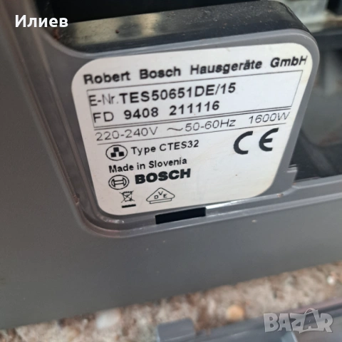 Кафемашина Bosch, снимка 5 - Кафемашини - 53813216