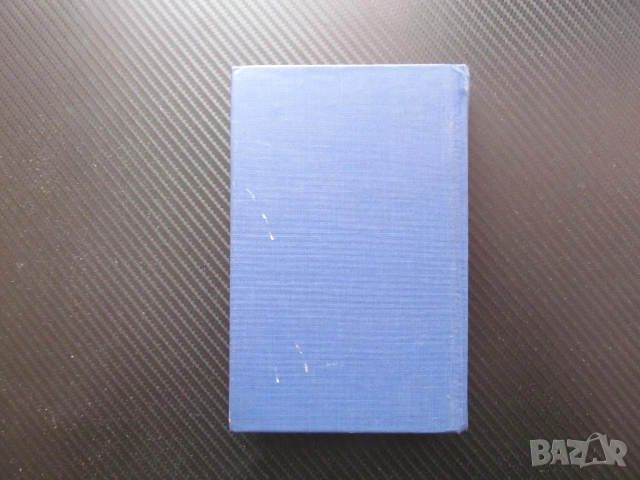 Карл Маркс. Биографичен очерк Евгения Степанова материализъм комунизъм научен мироглед революция Кап, снимка 4 - Други - 53625023