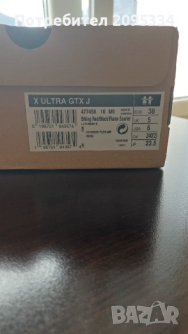  Продавав дамски Salomon x ultra gtx j, снимка 6 - Маратонки - 54004744