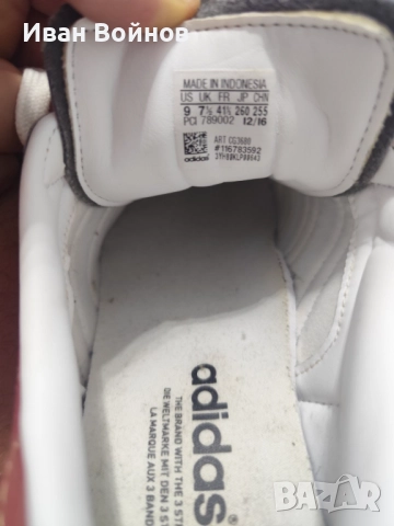 Adidas Superstar CG3680, снимка 5 - Маратонки - 51841708