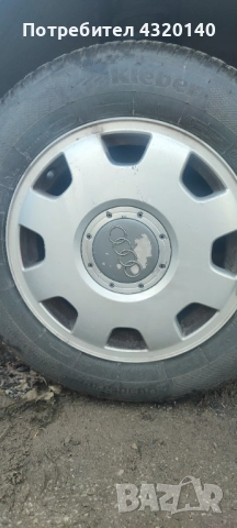 Джанти с нови гуми за Ауди а4 b5