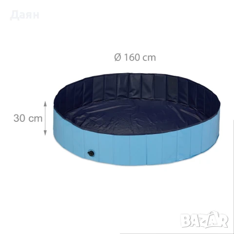 Сгъваем басейн за деца и домашни любимци 160х30см, снимка 2 - Басейни и аксесоари - 50950747