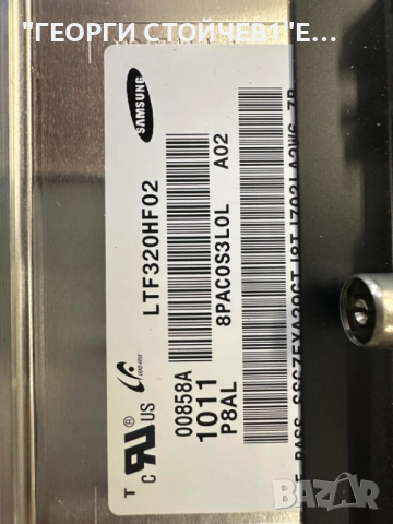 UE32C6000RW  ДЕФЕКТЕН ПАНЕЛ И БОРД BN41-01444B  BN44-00355A  S120APM4C4LV0.4   LTF320HF02 SLED 2010S, снимка 10 - Части и Платки - 51701607