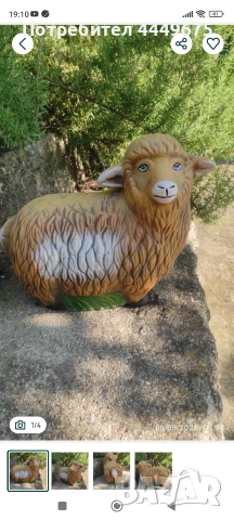 Керамична фигура за градина