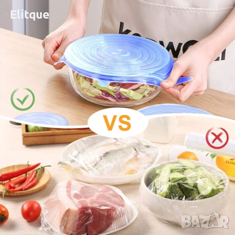 Комплект от 6 броя разтягащи се силиконови капаци, снимка 15 - Други - 52656918