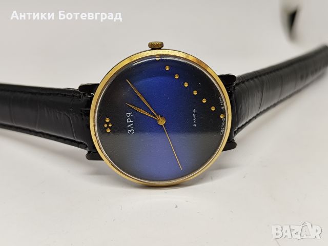 часовник Заря СССР колекционерски , снимка 3 - Мъжки - 46216432