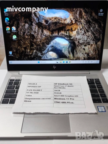 Лаптоп HP Elitebook 840 G5 i7 SSD 512 Ram 16gb