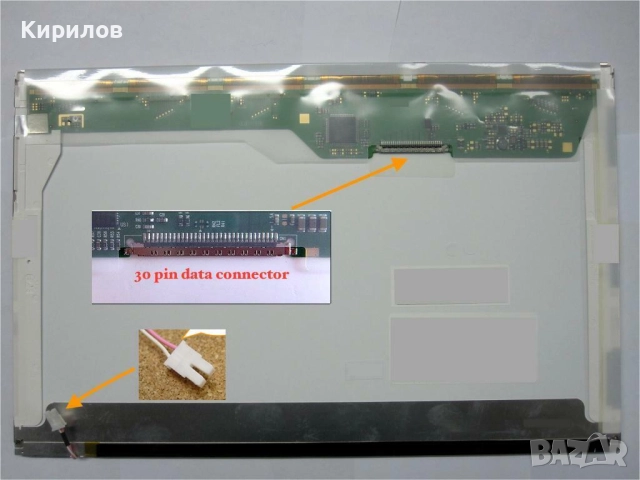 Дисплей LCD 14.1” от ACER е-Machines d620, снимка 3 - Части за лаптопи - 52585780