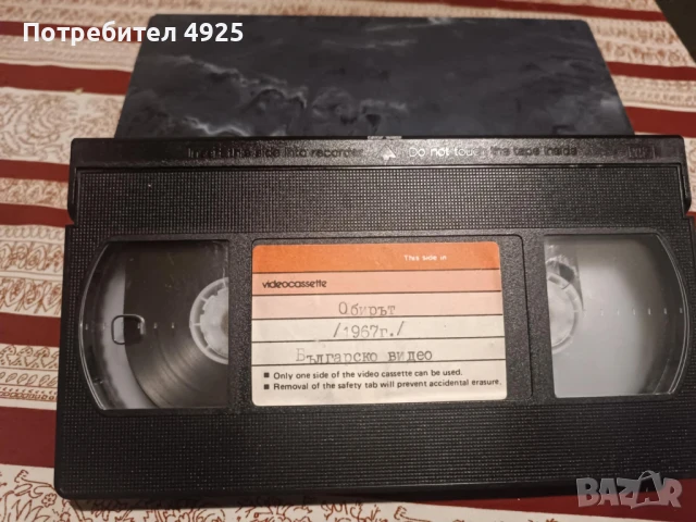 Филми с дублаж на видеокасети (VHS), снимка 14 - Екшън - 49531899