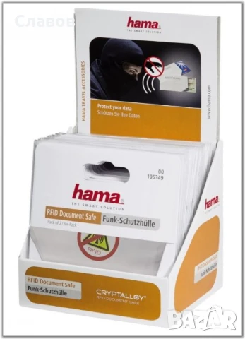 Калъф за лични документи HAMA с RFID защита, снимка 2 - Портфейли, портмонета - 51379655