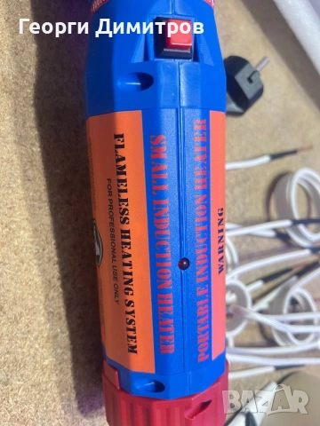 Индукционен нагревател 1100w, снимка 5 - Други инструменти - 54235209