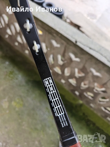 Ретро Винтидж Тенис ракети , снимка 7 - Тенис - 53474468