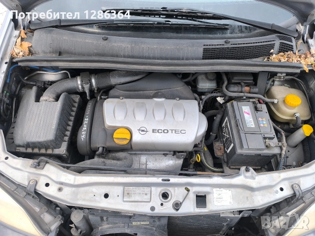 Opel Zafira A 1.8 116k.c. НА ЧАСТИ , снимка 6 - Автомобили и джипове - 54045958