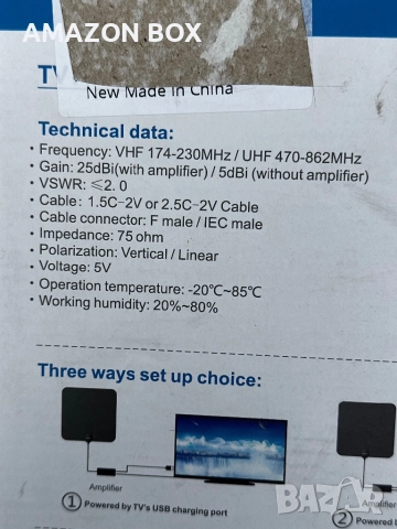 Вътрешна ТВ антена – цифрова, HDTV, DVB-T2/ATSC/ISDB-T, снимка 6 - Приемници и антени - 52332575