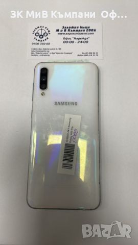 Мобилен телефон Samsung a50, снимка 2 - Samsung - 46342147