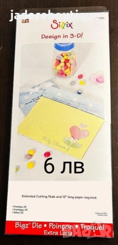 Щанци за изрязване и релеф Sizzix Bigz/ Sizzlits различни видове, снимка 11 - Други - 46029636