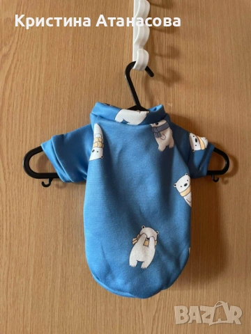 Кучешка дреха за малко куче