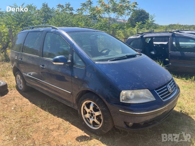 VW Sharan 1.9TDI 131к.с. САМО НА ЧАСТИ, снимка 3 - Автомобили и джипове - 46777975