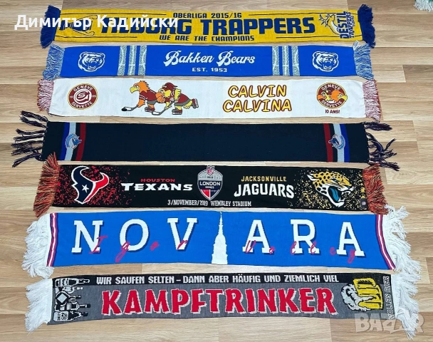 Шалове на футболни отбори, снимка 12 - Футбол - 54045482