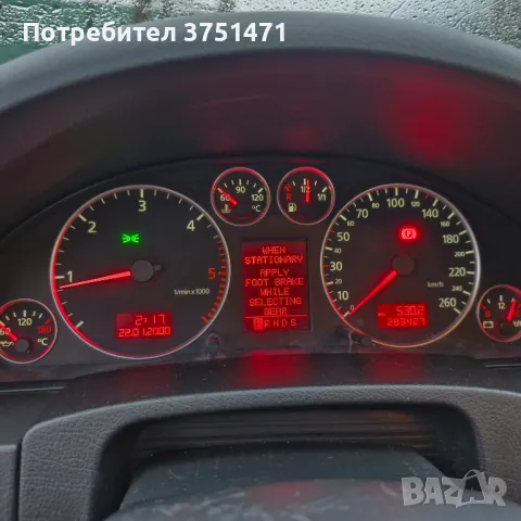 Audi a6 allroad 2.5tdi 180к.с., снимка 8 - Автомобили и джипове - 49157344