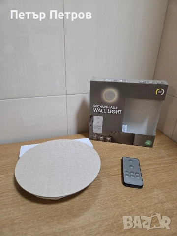 Чисто нова Акумулаторна LED лампа за стена. 