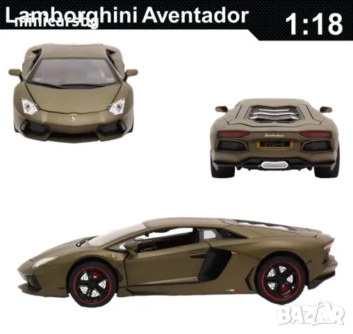 1:18 Метални колички: Lamborghini Aventador 770-4, снимка 1 - Колекции - 46988540