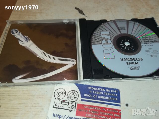 VANGELIS CD 1305241123, снимка 2 - CD дискове - 45709339