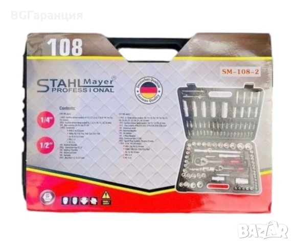 Гедоре Stahlmayer с 108 части, снимка 6 - Гедорета - 52258549