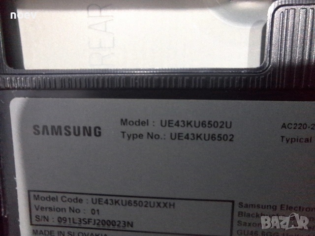 Power Board BN44-00875A от Samsung UE43KU6502U CURVED, снимка 3 - Части и Платки - 53155729