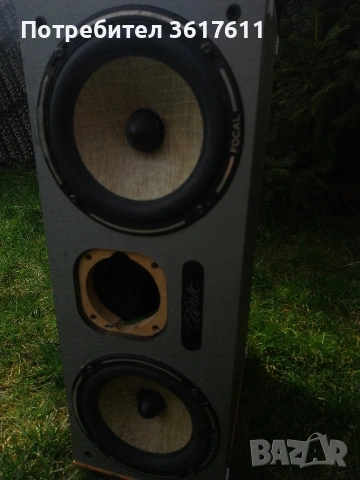 Тонколона за домашно кино Focal, снимка 5 - Тонколони - 53694899