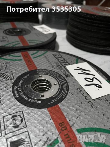 Дискове за рязане и шлайфане  на метал / дискове за флекс /Raider 247 бр, снимка 3 - Други - 45120400