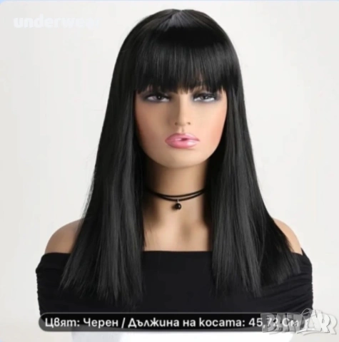 Черна права перука с бретон 46 см