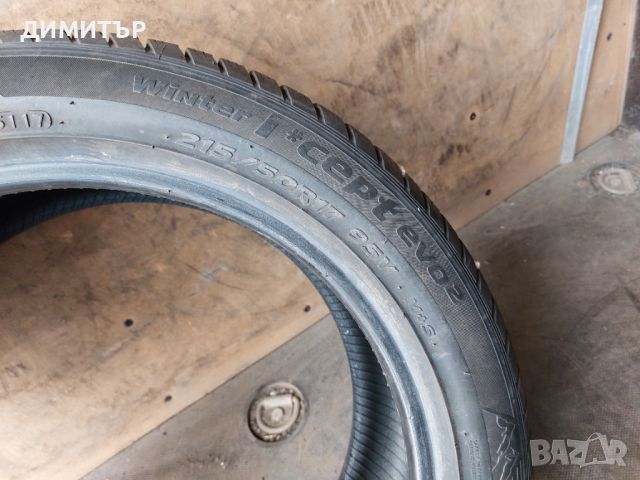 4 бр.зимни Hankook 215 50 17 dot5117 цената е за брой!, снимка 7 - Гуми и джанти - 45714753