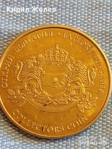 Сувенирна монета ОТКРИЙ БЪЛГАРИЯ тема ПЕЩЕРА БАЧО КИРО 42897, снимка 4 - Нумизматика и бонистика - 53664828