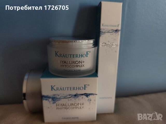 Дневен крем + околоочен Krauterhof, снимка 2 - Козметика за лице - 52255672