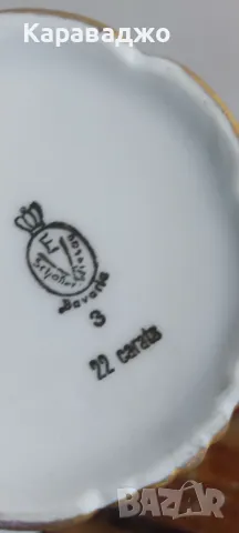 Порцеланов сервиз , снимка 8 - Сервизи - 49522066