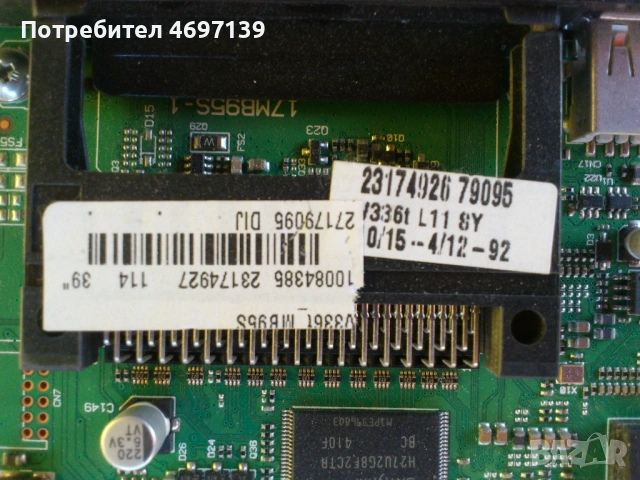 TELEFUNKEN T39FX128DLBPS/17MB95S/17IPS20, снимка 7 - Части и Платки - 53067687