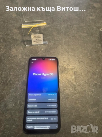 redmi 15c, снимка 3 - Xiaomi - 53751389