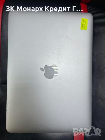 Macbook Pro Retina 13 Mid 2014 (A1502 EMC2835 +зарядно), снимка 1 - Apple iPhone - 46355788