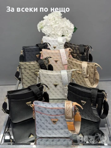 Guess Дамска Чанта С Дълга Регулируема Дръжка За През Рамо Гес - Различни Цветове Код E481, снимка 2 - Чанти - 50596188