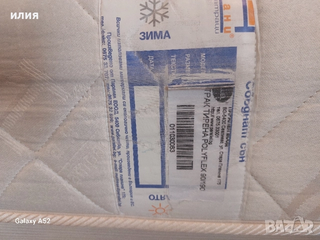 детско легло , снимка 5 - Спални и легла - 52359454