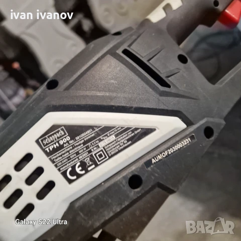 Мощен Тример Храсторез, снимка 6 - Градинска техника - 50819493