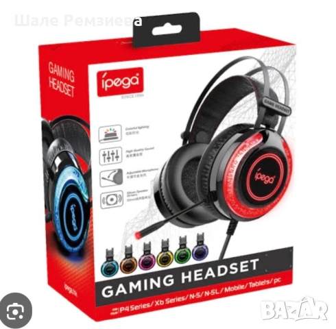 Геймърски Слушалки iPega, снимка 2 - Друга електроника - 53787804