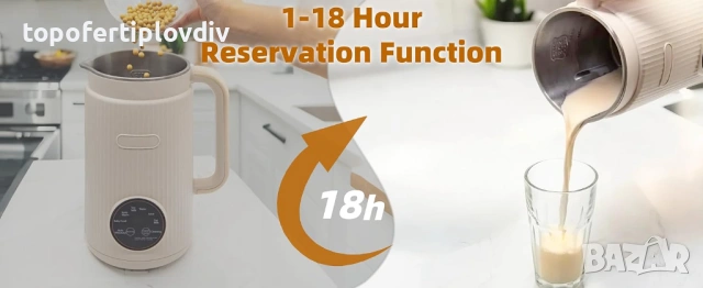 Уред за ядково мляко 9 in 1 Nut Milk Machine,Гаранция, снимка 3 - Блендери - 53655030