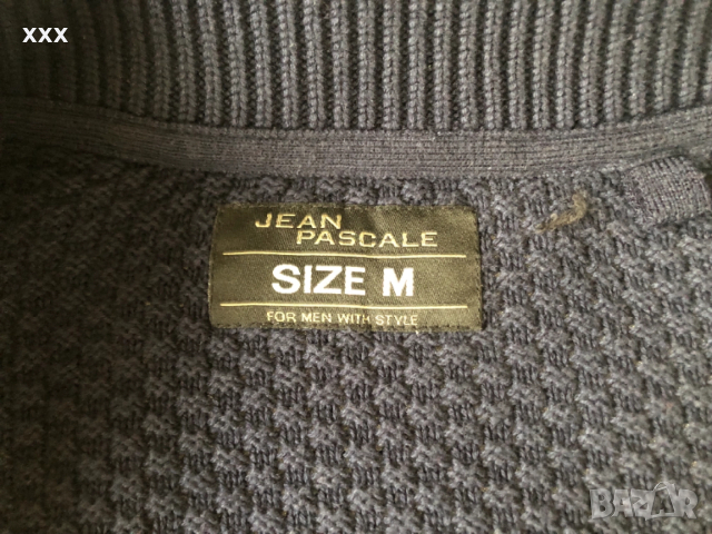 Jean Pascal мъжка жилетка с подарък риза H&M, снимка 4 - Пуловери - 52516114